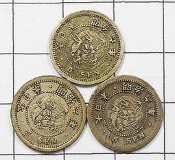 銀幣 錢幣 #錢幣 3枚一組 保粹 極美85分 宋徽宗瘦金體大觀通寶（小6434 歷史價格詳細信息