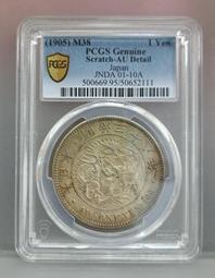 PCGS-AU 日本1859-68年安政一分銀4314 歷史價格詳細信息