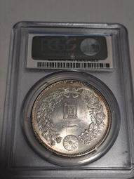 PCGS  UNC五彩廣東光緒一錢四分四厘4564 歷史價格詳細信息
