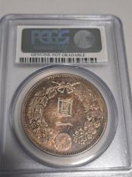 PCGS  UNC五彩廣東光緒一錢四分四厘4564 歷史價格詳細信息