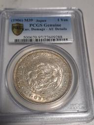 明治三十五年 壹圓 鑑定幣 pcgs unc 歷史價格詳細信息