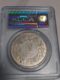明治三十八年 壹圓 鑑定幣 PCGS AU 歷史價格詳細信息