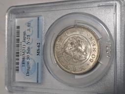 明治三十八年   五十錢  鑑定幣AU58 歷史價格詳細信息