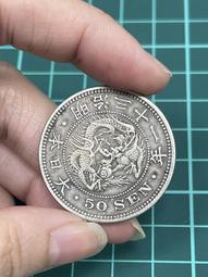 【元寶】招財進寶龍鳳元寶千足銀100克~附錦帶/証書 歷史價格詳細信息