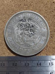 ZZ18--明治39年一元龍銀--原味帶光美品--6 歷史價格詳細信息
