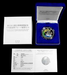 【4套】東亞 LTT-H2445DAAD 　2尺 LED輕鋼架燈具(含東亞原廠燈管) 歷史價格詳細信息