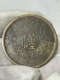 【絕版錢幣】民國63年64年梅花一元硬幣二枚直徑24mm 歷史價格詳細信息