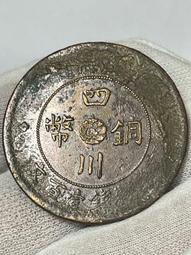 【絕版錢幣】民國63年64年梅花一元硬幣二枚直徑24mm 歷史價格詳細信息