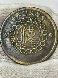 【絕版錢幣】民國63年64年梅花一元硬幣二枚直徑24mm 歷史價格詳細信息