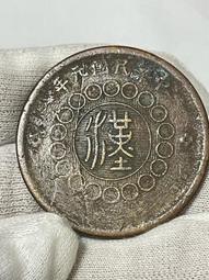 絕版民國38年台灣銀行五角銀幣 歷史價格詳細信息