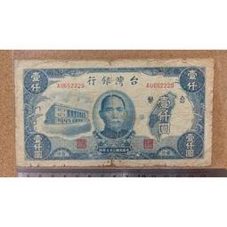 1000元 台幣 無摺痕 台新銀行換得真鈔 收藏性紙幣 連號 稀有紙鈔 紀念幣 紙幣 鈔票 紀念鈔 歷史價格詳細信息