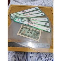 日本10錢--八纮一宇--一張 歷史價格詳細信息
