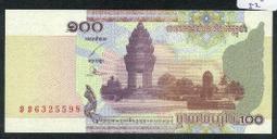 【紙幣】Cambodia(柬埔寨),P51, 1000-RIEL, 1999 品相全新UNC #211373 歷史價格詳細信息