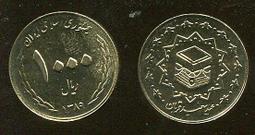 伊朗 - 2010年 100000 RIALS 紙鈔 UNC 歷史價格詳細信息