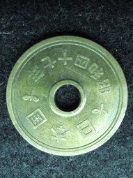 【全球郵幣】日本 昭和47年1丹 1yen; Japan  AU 歷史價格詳細信息