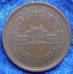 【全球郵幣】日本 10元 昭和61年 Japan coin 發行量最少 AU  AU 歷史價格詳細信息