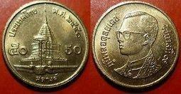 【全球郵幣】泰國THAILANDE 50 Satang (1996) RAMA IX-統治50年稀有AU 歷史價格詳細信息