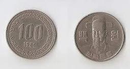 【全球郵幣】 South Korea南韓 韓國 1985年 10 Won 鎳幣AU 歷史價格詳細信息