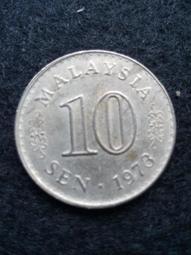 【全球郵幣】馬來西亞2012年 5令吉 5Riggint一枚 吉 少見 AU 歷史價格詳細信息