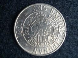 菲律賓錢幣 10分 詩人巴爾塔薩 1971 菲律賓早期錢硬幣  退出聯合國 保釣運動 歷史價格詳細信息