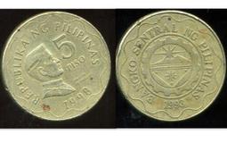 PHILIPPINES (菲律賓5-CENT硬幣)， K197 , 1968 , 品相全新UNC 歷史價格詳細信息