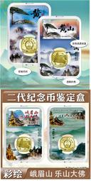 四版幣中國夢版本 100 保真 金標 支持銀行鑒定4589 歷史價格詳細信息