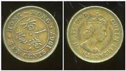 【全球郵幣】英屬香港 1973 10cents 一毫 HONG KONG AU 歷史價格詳細信息