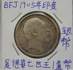 1906年 朝鮮 大韓光武十年 半錢 神鳥 鳳鳥314 歷史價格詳細信息