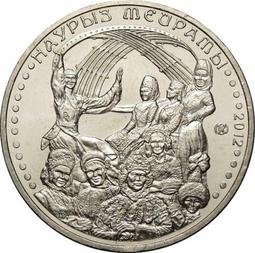 哈薩克 - 2006年  200 Tenge  AU~UNC 歷史價格詳細信息