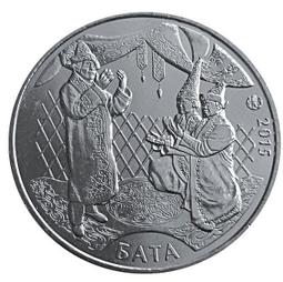 哈薩克 - 2006年  200 Tenge  AU~UNC 歷史價格詳細信息