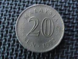 【全球郵幣】馬來西亞2012年 5令吉 5Riggint一枚 吉 少見 AU 歷史價格詳細信息