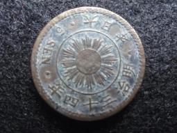 全新日影《明治天皇與日俄大戰爭》DVD 嵐寬壽郎  阿部九洲男 高田  藤田進  武村新 歷史價格詳細信息