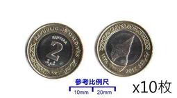 【超值硬幣】馬其頓2000年1Dinar千禧年紀念&quot;騾幣&quot;一枚，珍罕！ 歷史價格詳細信息