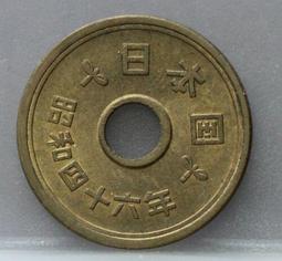 【全球郵幣】日本 昭和46年 美品絕版幣-保證真品1円 Japan coin 歷史價格詳細信息
