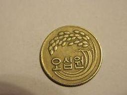 【全球郵幣】South Korea南韓 韓國 10 Hwan 1961(4294)  AU 歷史價格詳細信息