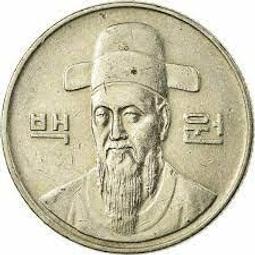 【全球郵幣】South Korea南韓 韓國 10 Hwan 1961(4294)  AU 歷史價格詳細信息