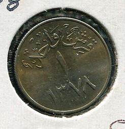 Saudi Arabia (沙烏地阿拉伯硬幣)， 25-Halala ， K48 ， 1392 ，品相美 VF 歷史價格詳細信息