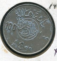 Saudi Arabia (沙烏地阿拉伯硬幣)， 25-Halala ， K48 ， 1392 ，品相美 VF 歷史價格詳細信息