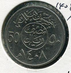 Saudi Arabia (沙烏地阿拉伯硬幣)， 25-Halala ， K48 ， 1392 ，品相美 VF 歷史價格詳細信息