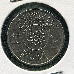 Saudi Arabia (沙烏地阿拉伯硬幣)， 25-Halala ， K48 ， 1392 ，品相美 VF 歷史價格詳細信息