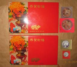 牛年紀念幣 牛年錢母 錢母 金箔錢母 (4種款式) 招財進寶錢母 招財錢母 開運金幣 牛年發財金 歷史價格詳細信息