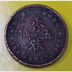 香港五仙 維多利亞 銀幣 五彩老包漿 PCGS AU508010 歷史價格詳細信息