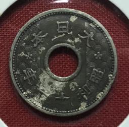 日本昭和十九年十錢10錢中孔鋅幣好品相 23C656 歷史價格詳細信息