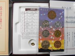 日本2008年平成20年童謠「赤とんぼ」(AKATONBO原曲)特別紀念貨幣 含紅蜻蜓旋轉音樂盒 全新 歷史價格詳細信息