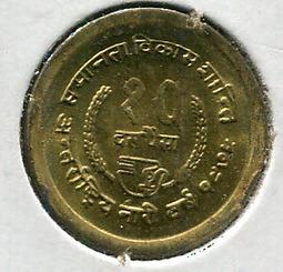 【錢幣】Nepal:(尼泊爾)，一套6枚，1996-2006，品相全新UNC 歷史價格詳細信息