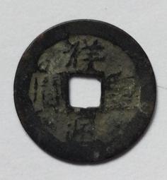 安南錢-祥聖通寶 歷史價格詳細信息