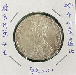 1893流浪幣狼狗山羊骷髏天秤座黃銅舊銀紀念幣 幣工藝銅銀紀念章 歷史價格詳細信息