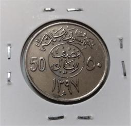 1977年沙烏地阿拉伯10、1元（2張合拍） 歷史價格詳細信息