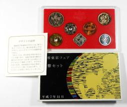 BB034 明治 龍二錢 銅幣 共10枚 歷史價格詳細信息