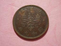 絕版 硬幣 大伍圓 5元 五元 59年 62年 63年 真品 非全新 收藏 古董 稀少特價 歷史價格詳細信息